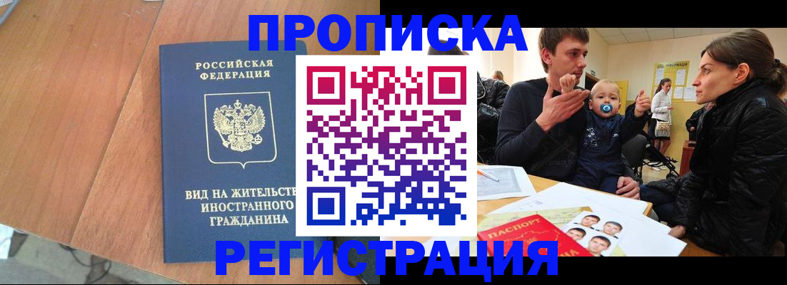 форма 3 в Усинске